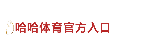 玩转求个亚博网址，定制专属游戏广告方案